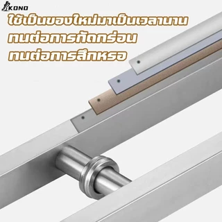 KONO มือจับประตู มือจับประตูสแตนเลส ยาว 50 ซม สี ดำด้าน สแตนเลส ทอง โรสโกล