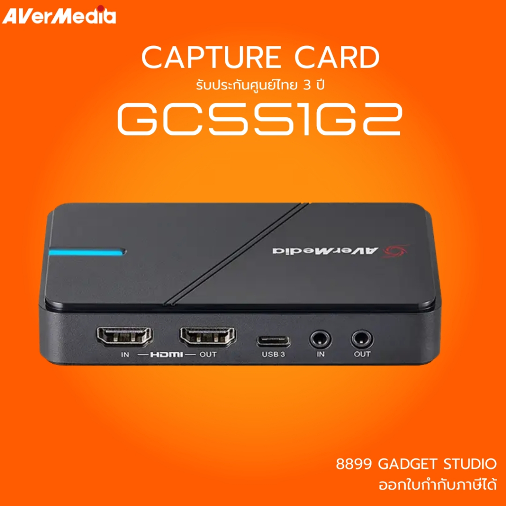 [ส่งด่วน] AVerMedia Video Capture Card การ์ดแคปเจอร์ รุ่น GC551G2 รองรับ 4K30 รับประกัน 3ปี มีบริการ