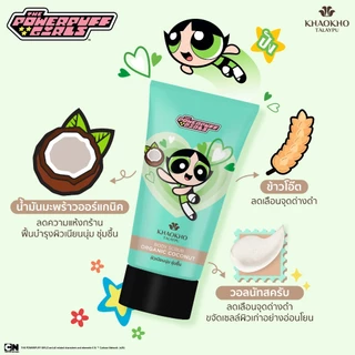[รับฟรี!] ผ้าขนหนู The Powerpuff Girls มูลค่า 390.- เมื่อช้อปผลิตภัณฑ์ The Powerpuff Girls ครบ 799.-