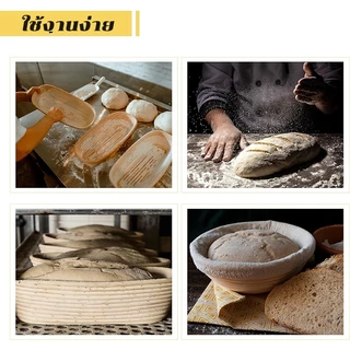 ตะกร้าหมักขนมปัง🥖พร้อมผ้ารองผ้าลินิน Banneton Proofing Basket ขึ้นรูปขนมปังได้สวย แข็งแรง ทนทาน
