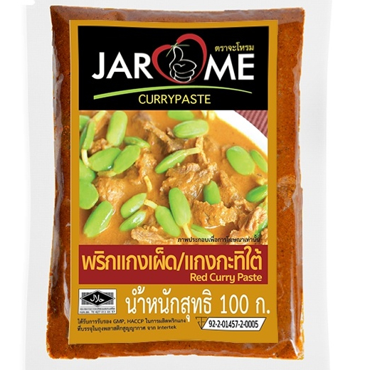 พริกแกง กะทิใต้ จะโหรม ขนาด 100 กรัม