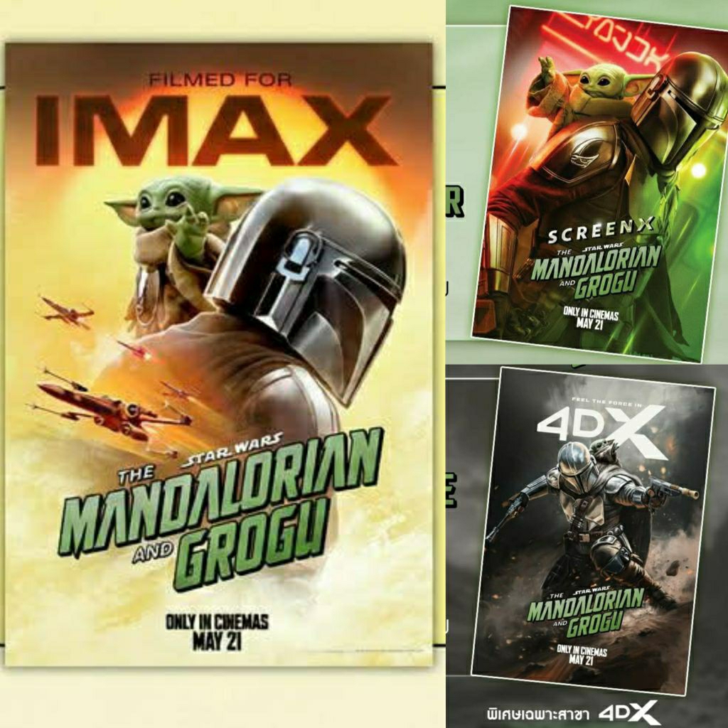 (ทักลด50%) ส่งด่วนกทม. โปสเตอร์ บัตร IMax วิบวับ การ์ด แมนดารอเรี่ยน และ โกรกู Mandalorian and Grogu ลิขสิทธิ์แท้ Major