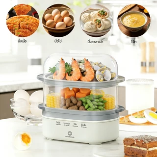YOTEX เครื่องต้มไข่ เครื่องต้มไข่มัลติฟังก์ชั่น 250W นึ่งขนมปัง นึ่งไก่ นึ่งผัก และประกอบอาหารอื่นๆ เครื่องต้มไข่อัตโนม