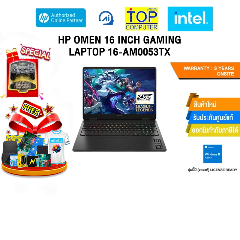 HP OMEN 16 INCH GAMING LAPTOP 16-AM0053TX / i9-14900HX/ประกัน 3 Years Onsite