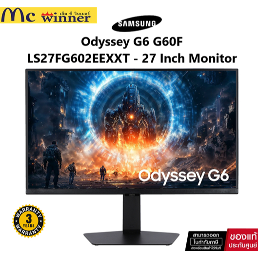 Monitor-จอมอนิเตอร์ Samsung Odyssey G6 G60F LS27FG602EEXXT-27 Inch IPS 2K 350Hz AMD FreeSync Premium