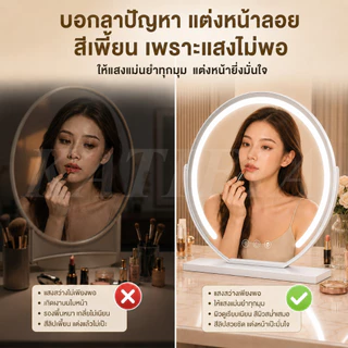 KATIFIA กระจกแต่งหน้า 60/50/40cm กระจกมีไฟ LED กระจกครึ่งวงกลมขนาดใหญ่ ปรับได้3สี อินเตอร์เฟซยูเอสบี