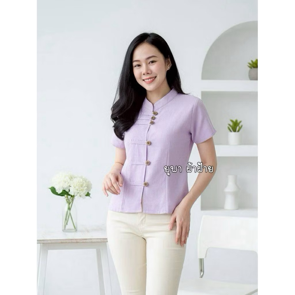 เสื้อผ้าฝ้ายคอจีนกระดุมเหรียญ สุภาพเรียบร้อย