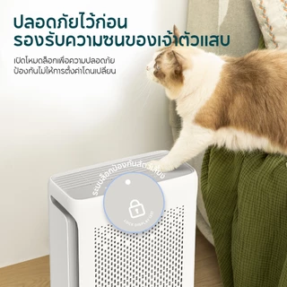 [สินค้าพร้อมส่ง] Levoit Vital 100S Pet Air Purifier PM2.5 เครื่องฟอกอากาศ levoit 100s สัตว์เลี้ยง ประกัน 2 ปี