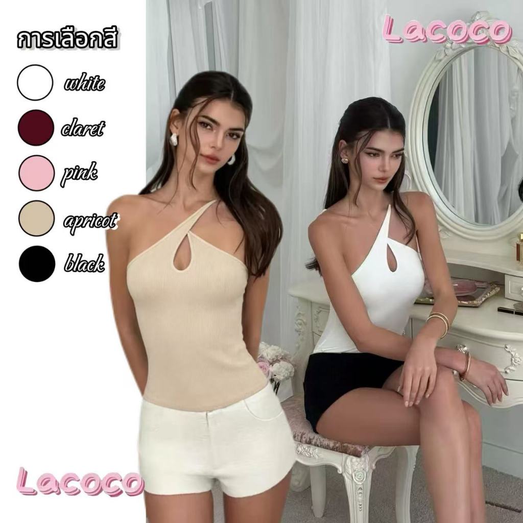 Lacoco🍓คลังสินค้าพร้อม🍓เสื้อครอปเปิดไหล่สุดเซ็กซี่ ดีไซน์เก๋ไก๋และใช้งานได้หลากหลาย