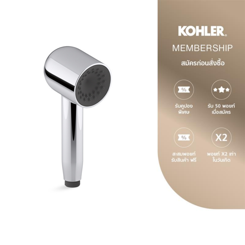 KOHLER Statement™ Iconic single-function handshower หัวฝักบัวแบบกลม 1 ระดับ รุ่นสเตทเมนท์ สีโครเมี่ยม K-26286T-G-CP