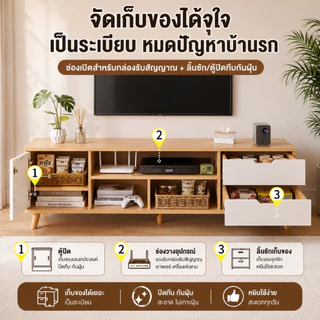 MR[มี 3 สี]ชั้นวางทีวี ตู้วางทีวี โต๊ะวางทีวี 65/55/32นิ้ว แผ่นไม้กันการบิดงอ โครงสร้างรับน้ำหนักมั่นคง ป้องกันทีวีล้ม