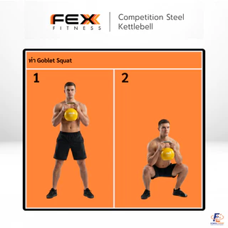 Kettlebell เคตเทิลเบล ลูกตุ้มยกน้ำหนัก Competition เกรดแข่งขัน 8-24kg (คละสี) - FEX fitness