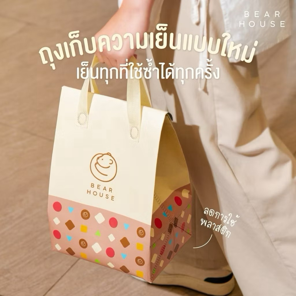 พร้อมส่ง ถุงเก็บความเย็นคละแบรนด์ คละไซส์🥤อ่านรายละเอียดก่อนน้า🤎