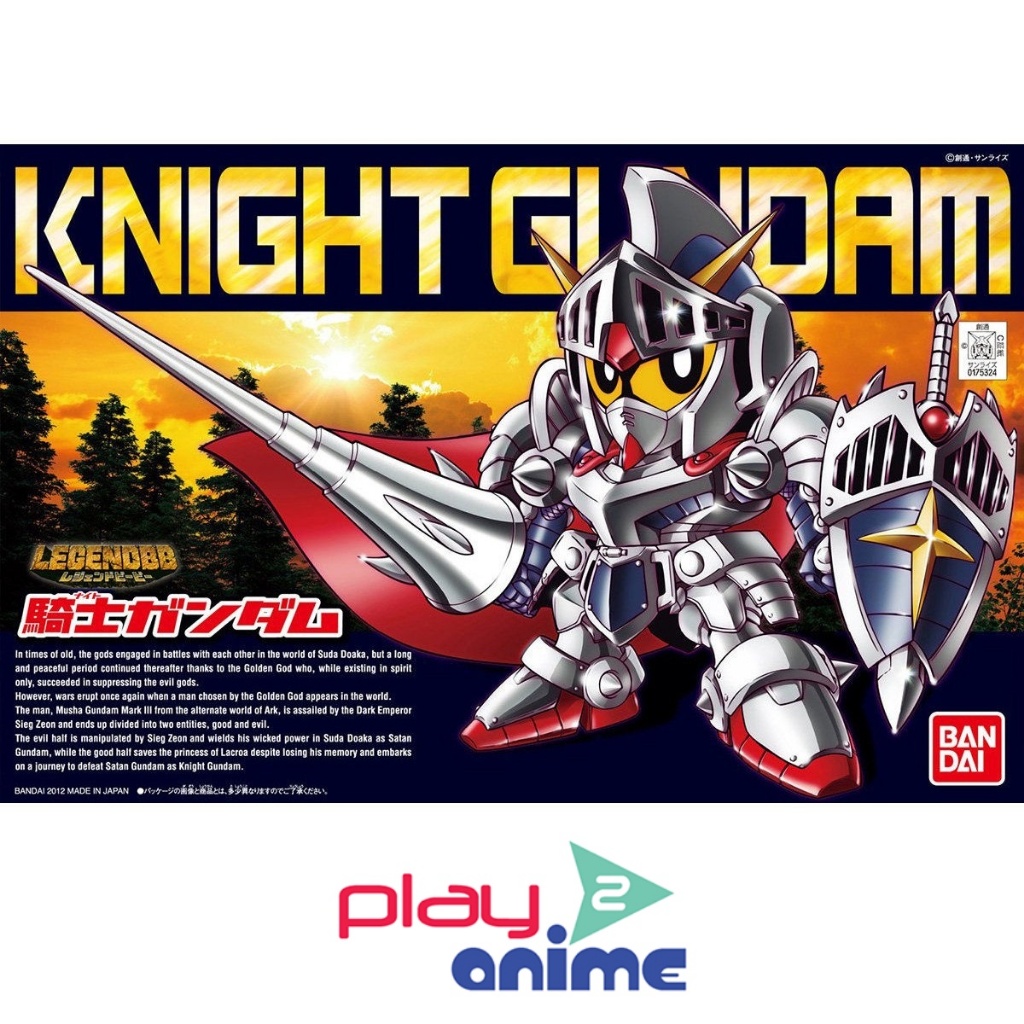 Bandai SD Legend BB Knight Gundam
