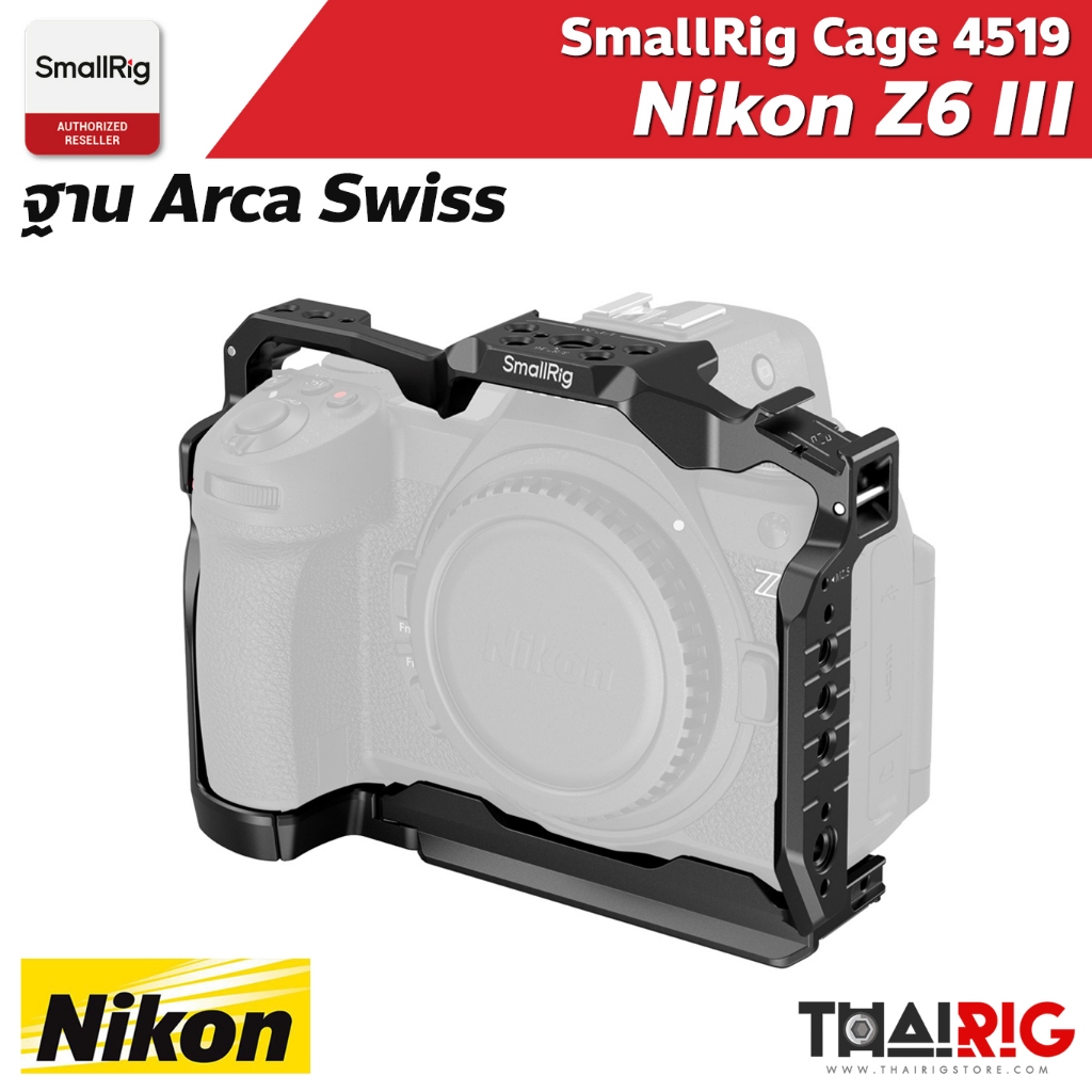 📌ส่งจากไทย📦 SmallRig Cage Nikon Z6 III 4519 Camera Cage for Nikon Z 6III