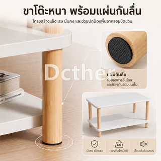 DC โต๊ะวางของ 80/60/40cm ชั้น 2 โต๊ะกลางโซฟา โต๊ะจัดเก็บ วางไว้ในห้องนั่งเล่นและห้องนอน