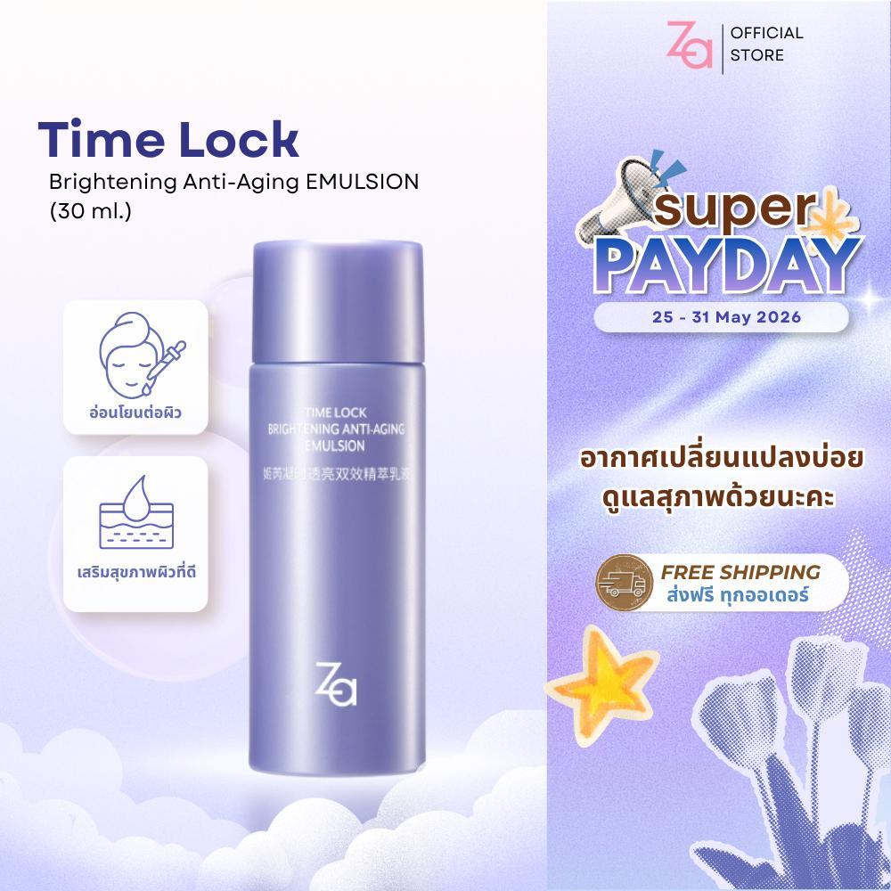 ZA น้ำตบเติมความชุ่มชื้นให้ผิวTime Lock Brightening Anti-Aging Lotion (30Ml.) ปรับสีผิวให้กระจ่างใส