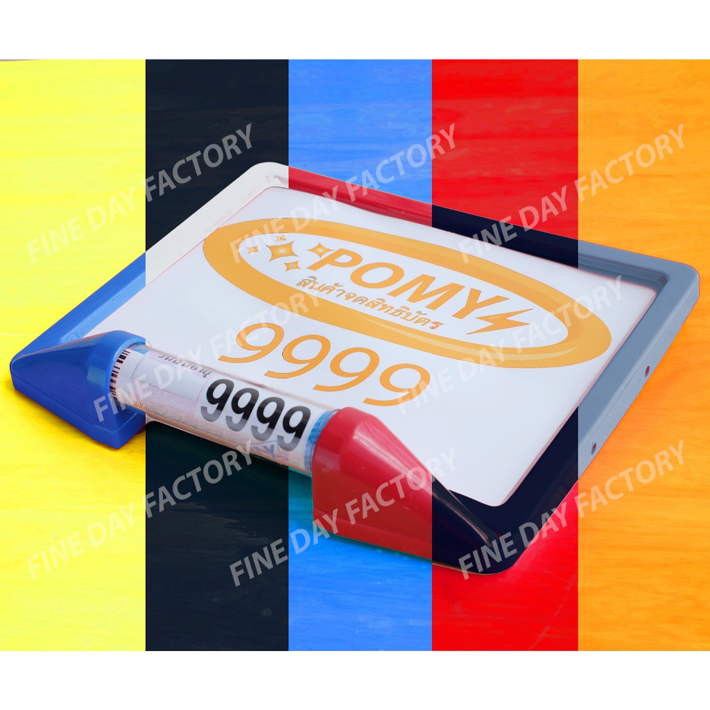 กรอบป้ายทะเบียน มอเตอร์ไซค์ พร้อม หลอด แคปซูล พรบ. กันน้ำ (มี 9 สี ให้เลือก)