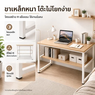 MMY โต๊ะทำงาน ขาเหล็กหนา 120/100/80CM โต๊ะคอม 2ชั้น Computer Desk การออกแบบที่เรียบง่าย ประหยัดพื้นที่