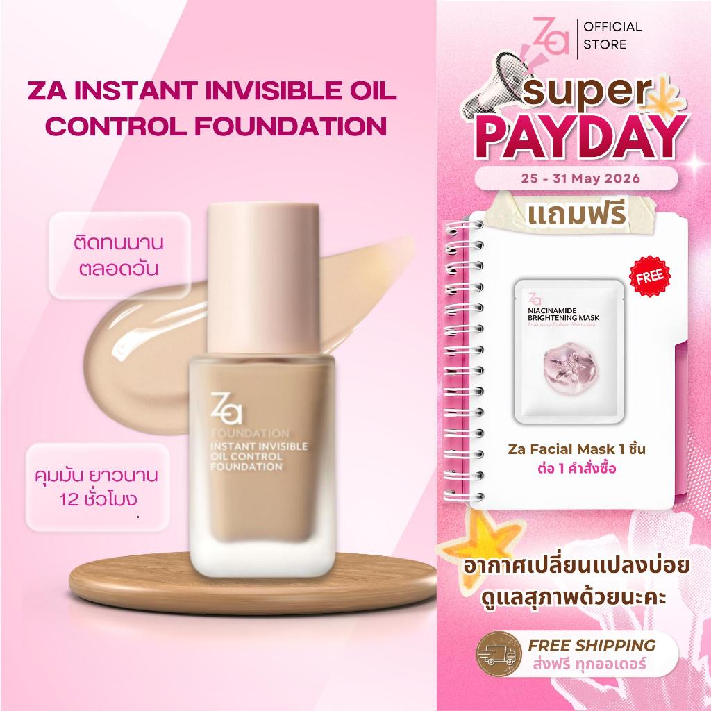 Za Lasting Liquid Foundation 25ml