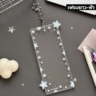 (พร้อมส่ง) เฟรมการ์ดอะคริลิคยาว เฟรมการ์ดใส่โพราลอยยาว - ร้านไทย