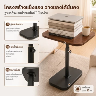 MMY โต๊ะคอมข้างเตียง 45*28*53CM หมุนได้ ยกขึ้นลงได้ ประกอบง่าย ใช้ได้กับ ห้องนั่งเล่น ห้องนอน