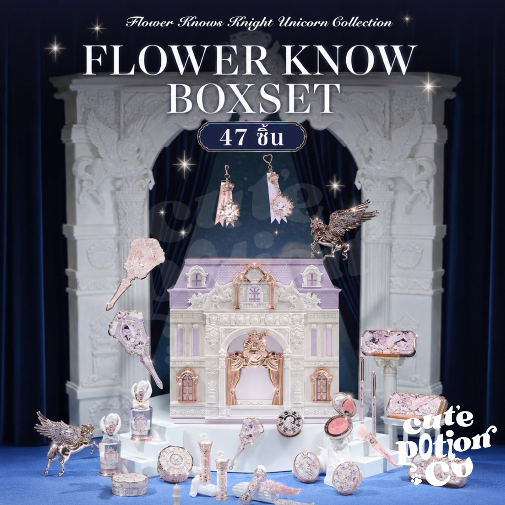 (PRE-ORDER) Box set Flower Knows 🦄✨ SHELL’S JEWEL💖 COLLECTION 🎀