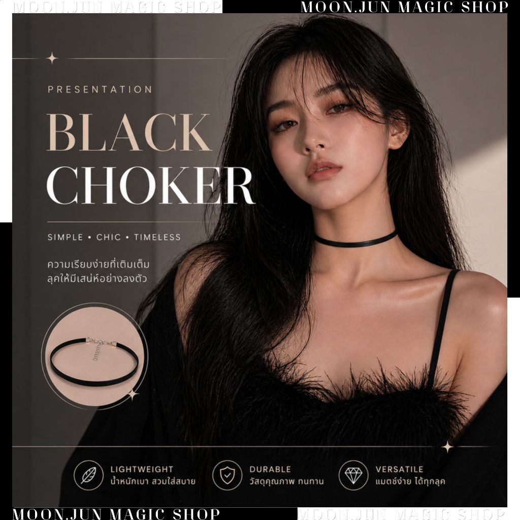 🔮 โชคเกอร์ สร้อยคอ เครื่องประดับคอแฟชั่น สีดำ ดีไซส์สวย 🔮 SET AA-002 พร้อมส่งจากไทย