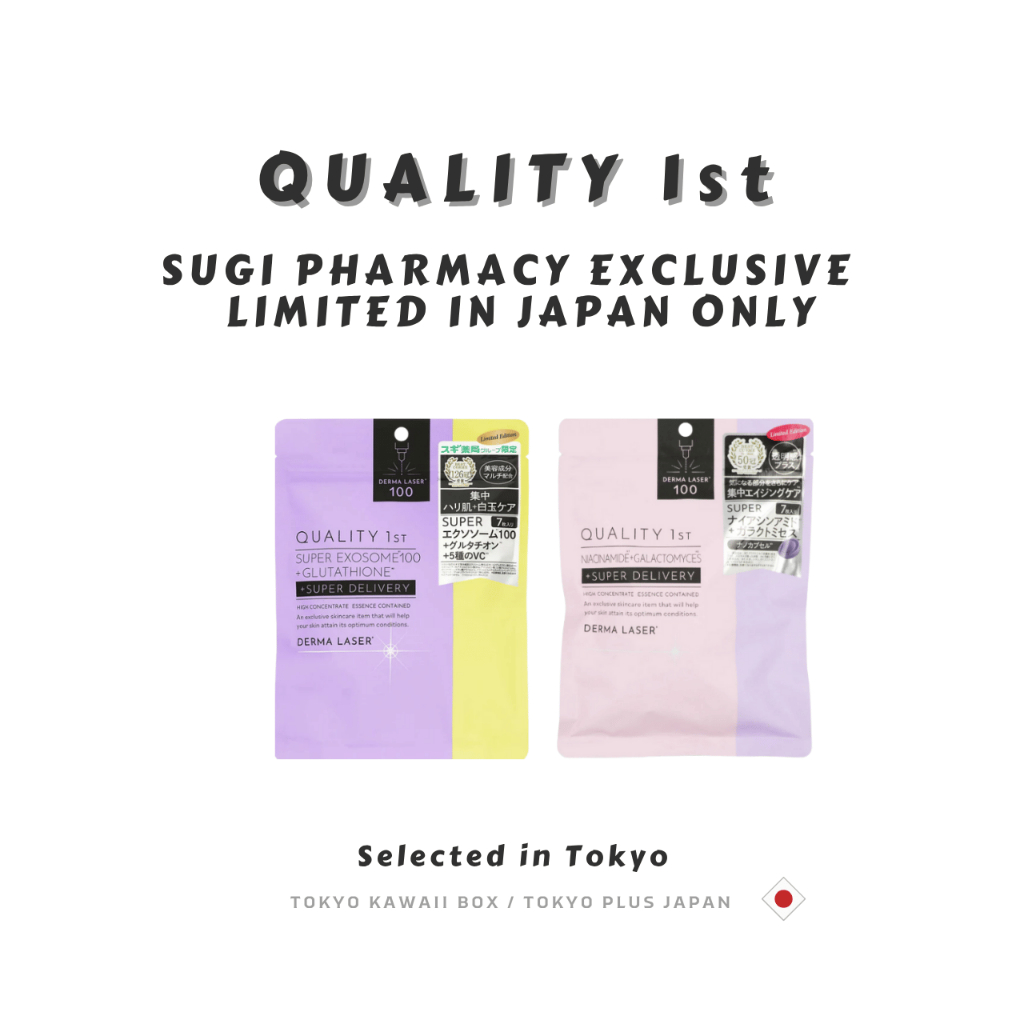Quality1st 🇯🇵 | Sugi Pharmacy Exclusive มาส์กญี่ปุ่นหายากสุด ๆ (2 สูตร)