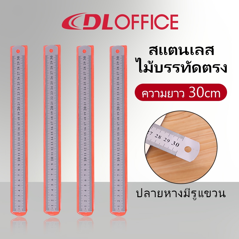 ไม้บรรทัดฟุตเหล็ก 20 ซม. แบบบาง ขอบตรง วัดได้แม่นยำ