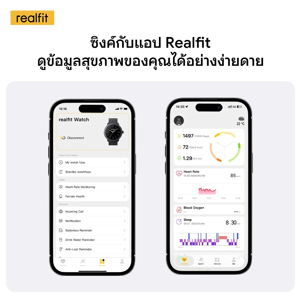 REALFIT Smart Watch AMOLED 1.43" โทร Bluetooth ติดตามการนอนหลับ วัดความดัน วัดชีพจร SpO2 สุขภาพ 24 ชม. แบต 14 วัน thumbnail 10