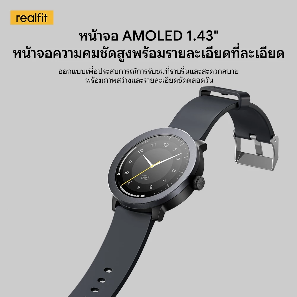 REALFIT Smart Watch AMOLED 1.43" โทร Bluetooth ติดตามการนอนหลับ วัดความดัน วัดชีพจร SpO2 สุขภาพ 24 ชม. แบต 14 วัน thumbnail 5