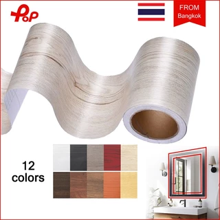 สติกเกอร์ติดผนัง บัวพื้น 10cm x 10m wallpaper tape บัวผนัง วอลเปเปอร์ลายไม้แบบเทป ลายไม้มีกาวในตัว บัวติดขอบผนัง