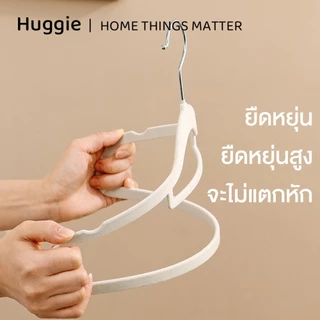 Huggie 50PCS ไม้แขวนเสื้อผ้าสักหลาด ทนทาน ป้องกันการลื่น ช่วยประหยัดพื้นที่ตู้เสื้อผ้า ไม้แขวนเสื้อผู้ใหญ่