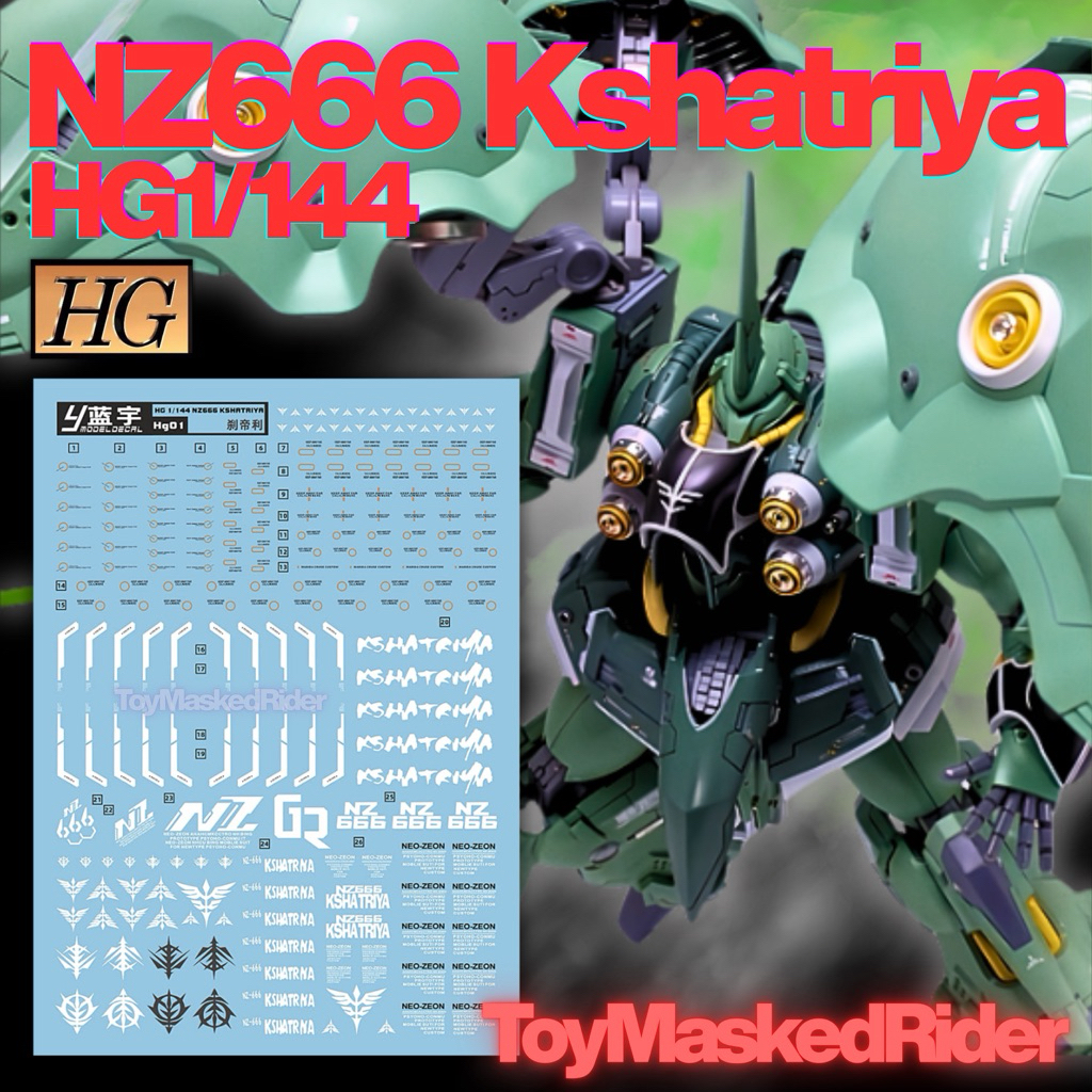 ดีคอลน้ำ WY HG 01 DECAL UC HG NZ-666 KSHATRIYA สะท้อนแสงแบล็คไลท์