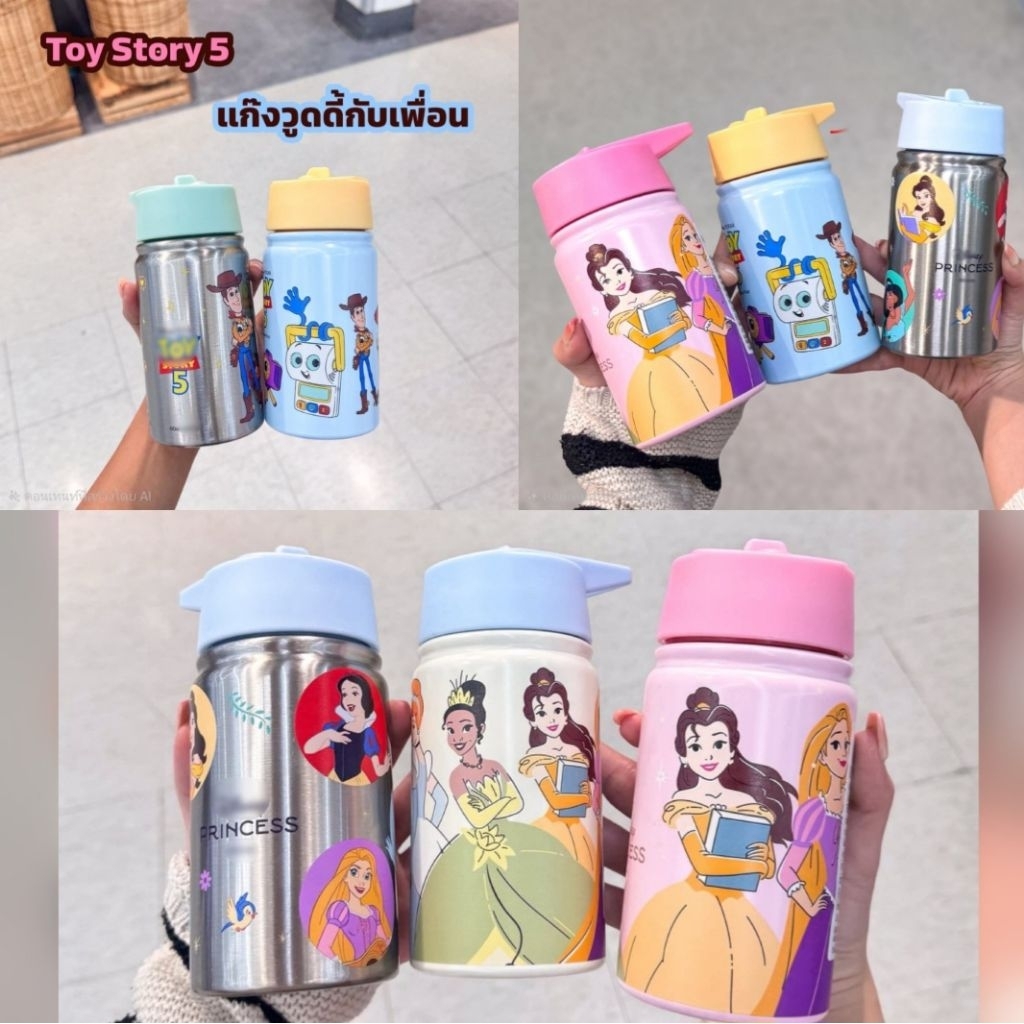 พร้อมส่ง MT กระติกน้ำสแตนเลส Disney Toy Story และเจ้าหญิง ขนาด 360 ml ลิขสิทธิ์แท้