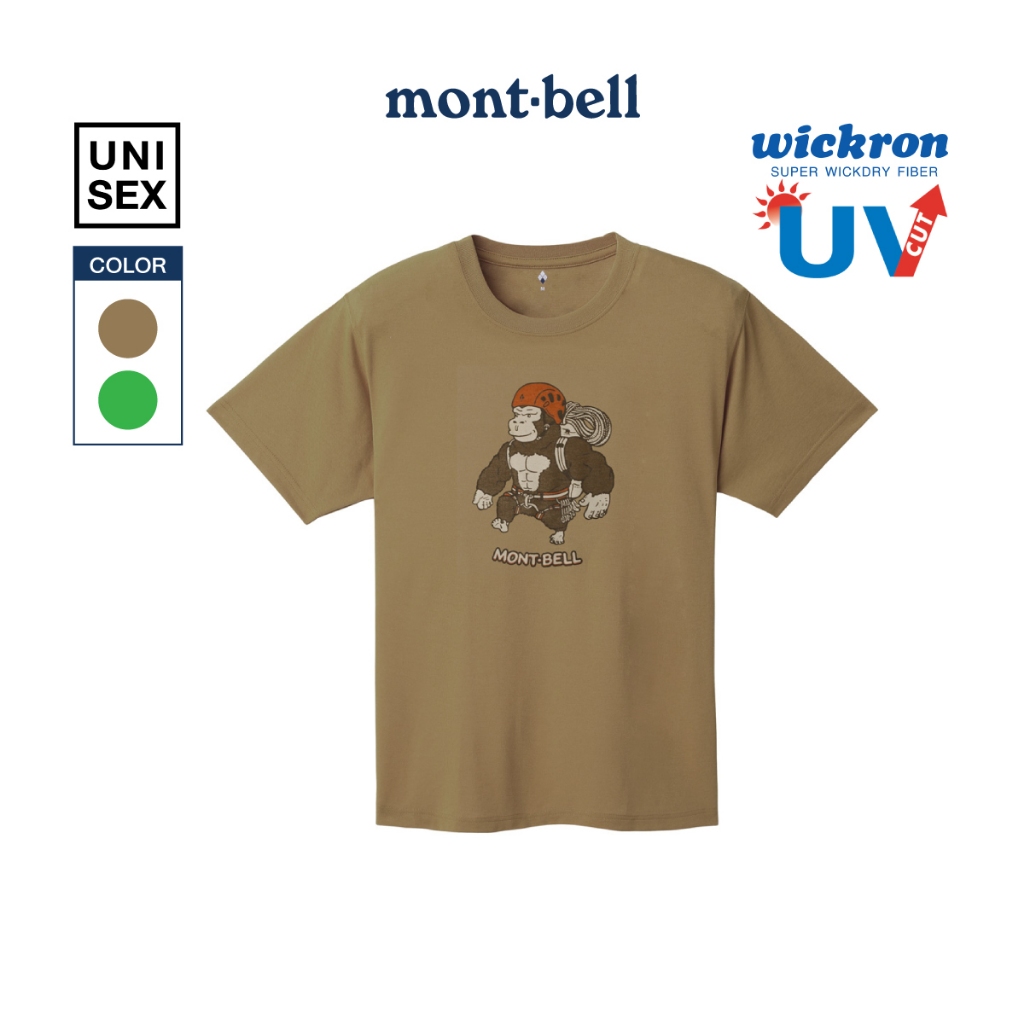 Montbell เสื้อยืด กันUV รุ่น 1114953 Wickron T Wild Climber