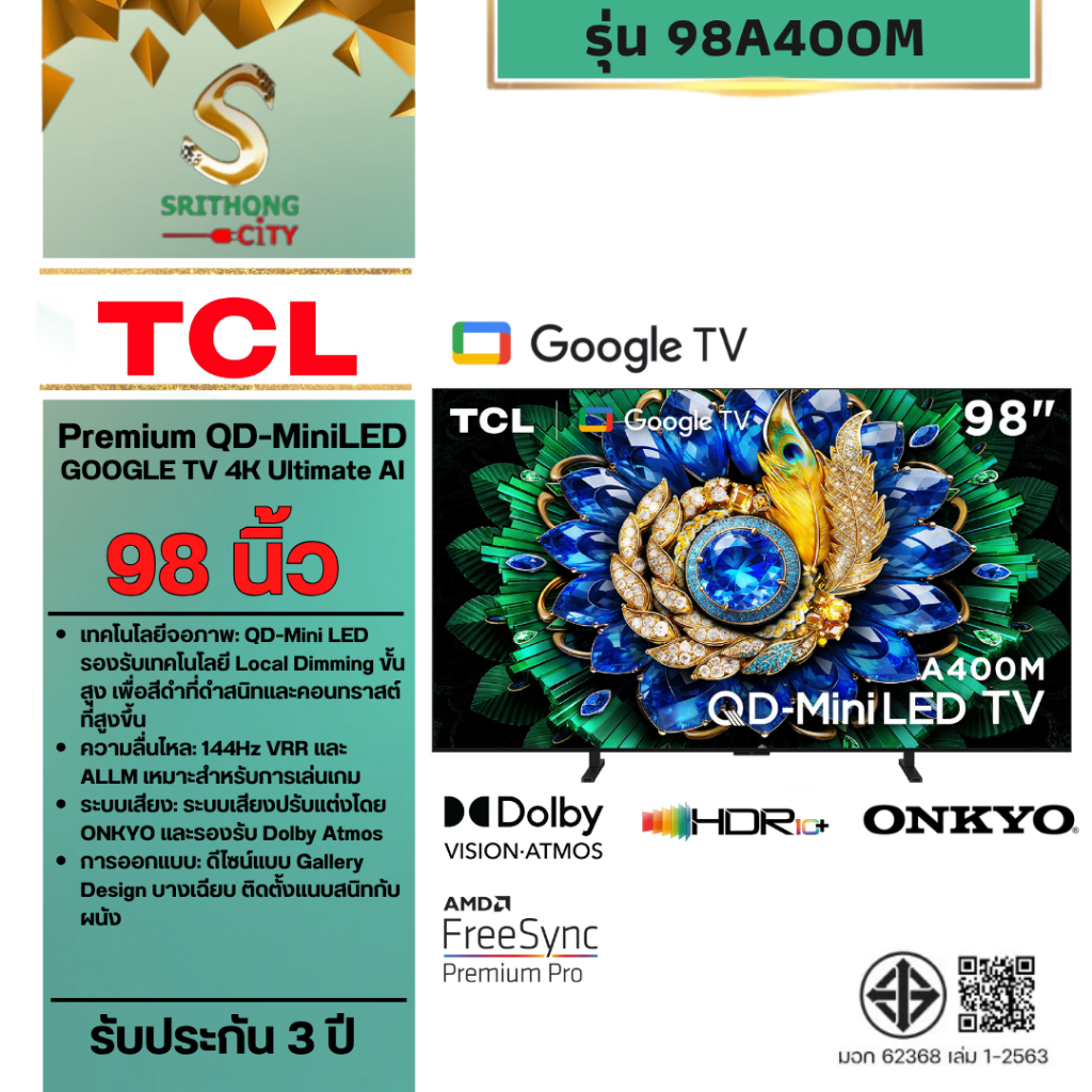 TCL Premium QD-MiniLED Google AI TV 4K 144 Hz รุ่น 98A400M สมาร์ททีวี 98 นิ้ว