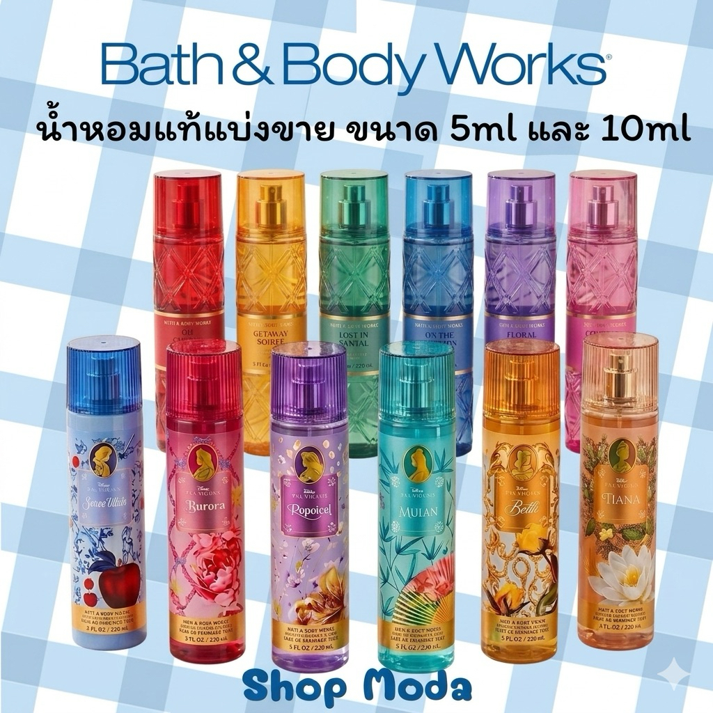 💗4/4 ml แท้💯% น้ำหอมแบ่งขาย Bath & Body Works