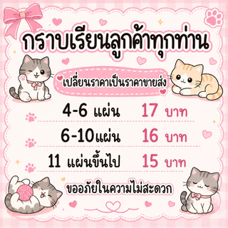 (สินค้าพร้อมส่ง)สติ๊กเกอร์กระดาษกันน้ำ80% แซนวิช104ดวง