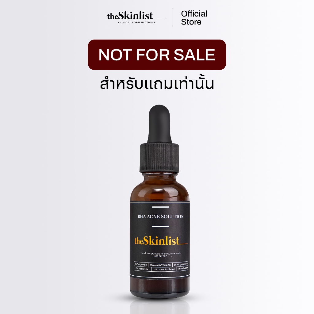 [Not For Sale] - The Skinlist BHA Acne Solution + Prebiotic (ขนาด 30 กรัม)