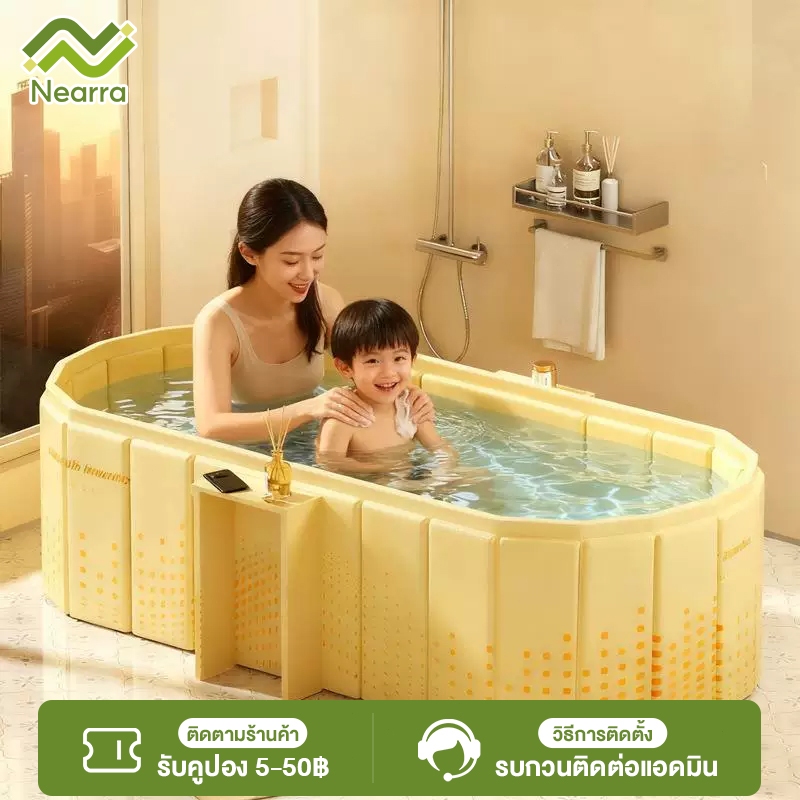 Nearra อ่างอาบน้ำพับได้ 1.2/1.5M เก็บความร้อนดี ไม่ต้องติดตั้ง สไตล์ญี่ปุ่น SPA พกพาง่าย ใช้ได้ทั้งครอบครัว