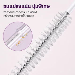 ที่ล้างหลอด แปรงล้างหลอดยาว แปรงล้างหลอด 4ชิ้น ล้างหลอด สามารถแขวนได้ ใช้ซ้ำได้