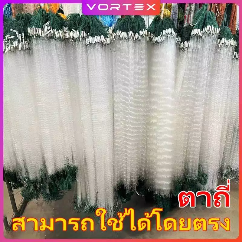 ตาข่าปลา มองกปลา รุ่นติดตะกั่ว ลึก 1.2/1.8 เมตร ยาว 50 เมตร ขนาด 1-6 ซม. แหอว