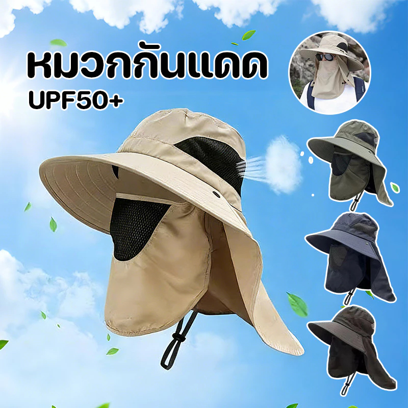 หมวกบักเก็ตปีกกว้าง UPF50+ ป้องกันรังสี UV หมวกกันแดด 100% หมวกบังแดดปีกกว้าง 360 พับได้ สําหรับเดินป่ากลางแจ้ง