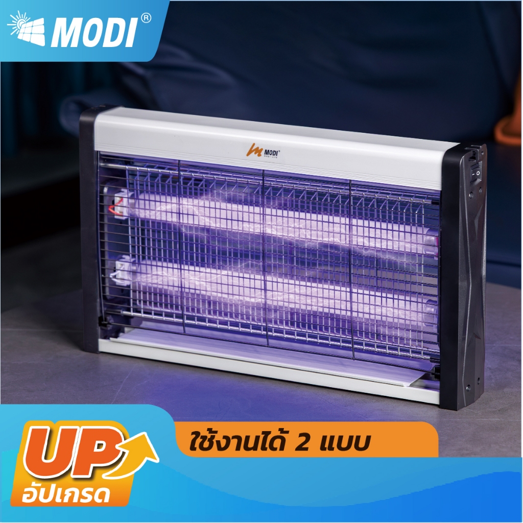 MODI เครื่องดักยุง 20W 30W 40W หลอดไฟแบล็คไลท์ ที่ช็อตยุงไฟฟ้า ไฟล่อแมลง กำจัดยุงและแมลง Pest Killer