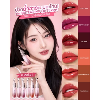 SKINTIFIC Nourishing lip serum วัน 14 ลิป ลิปสติก ลิป ออยล์ ช่วยให้ริมฝีปากสว่างขึ้น ลิปเซรั่มสูตรอ่อนโยน ใช้ได้ทุกวัน