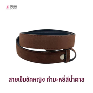 [Chulabook] เครื่องหมายนิสิตผู้หญิง (885000) n000