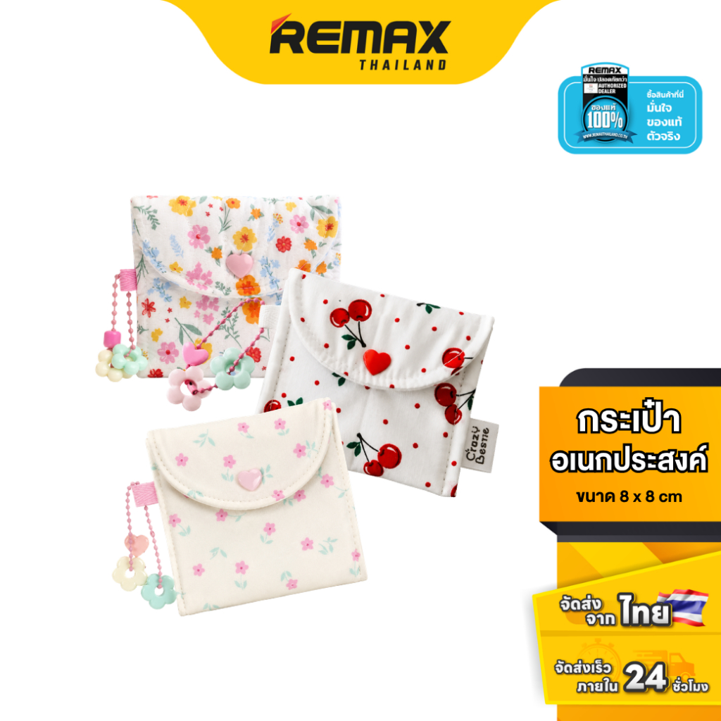Crazy Bestie Mini Pocket Bag  - กระเป๋าผ้าคอตตอน ลายน่ารัก ขนาดกะทัดรัด พกพาสะดวก สำหรับใส่หูฟัง