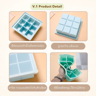 พร้อมส่ง Ablemeบล็อคซิลิโคนใส่อาหารแช่แข็ง ทรงสี่เหลี่ยม พร้อมฝาปิดซิลิโคน บล็อคซิลิโคนเก็บอาหารเด็ก